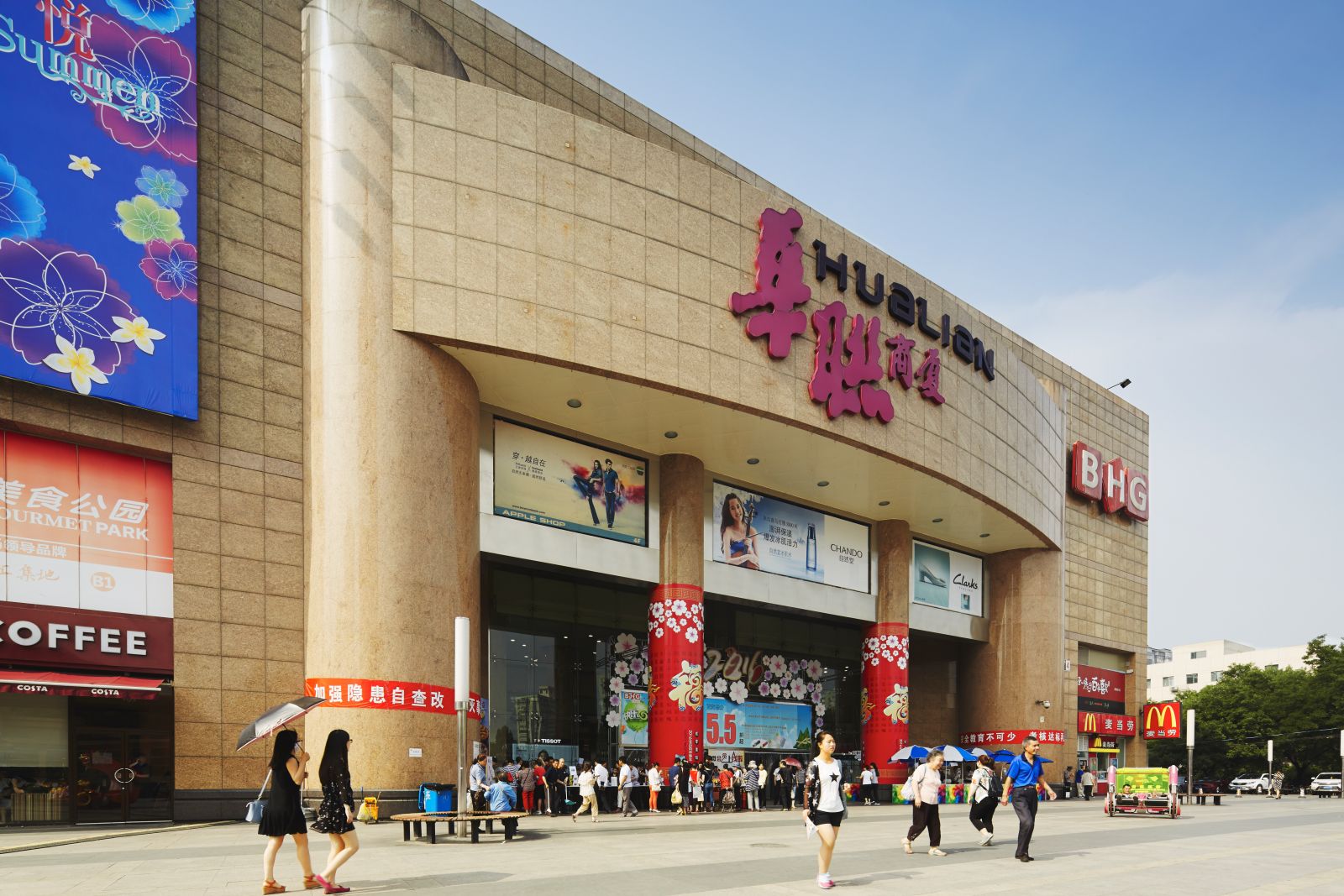 CapitaMall Anzhen (Photo: CapitaLand)